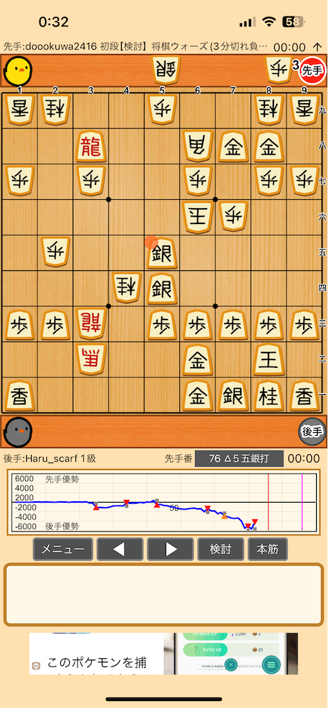f:id:goitaru:20240623003240p:image