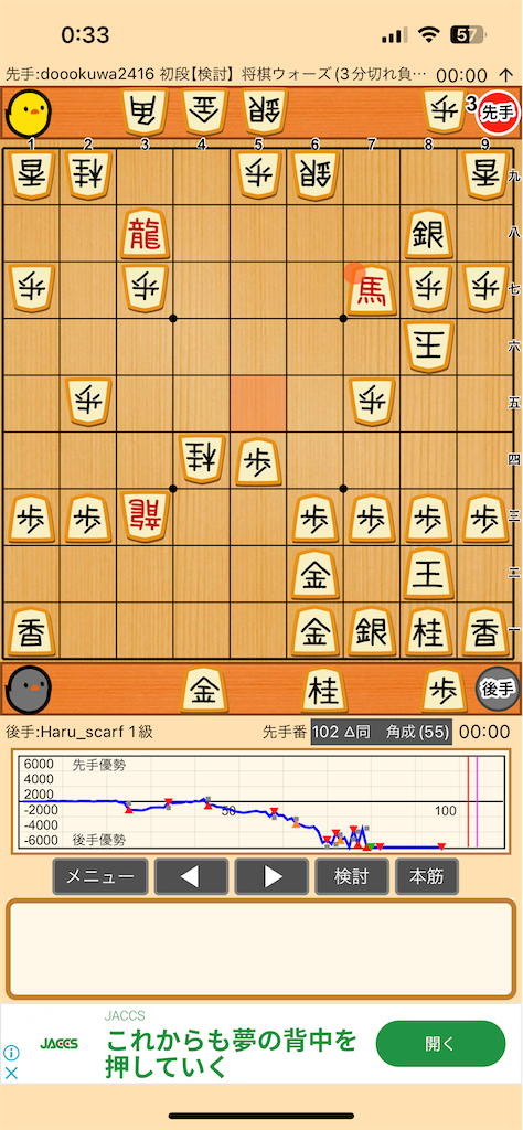 f:id:goitaru:20240623003449p:image