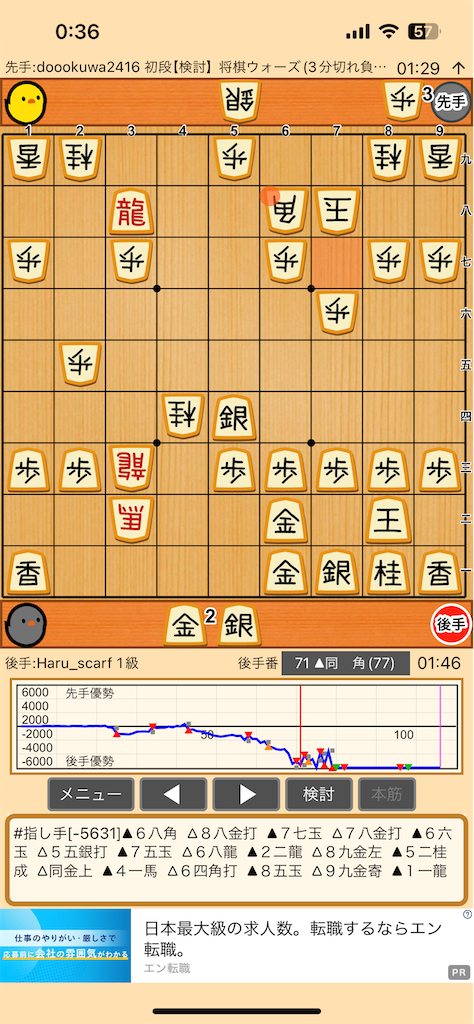 f:id:goitaru:20240623003655p:image