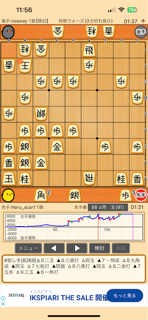 f:id:goitaru:20240623115947p:image
