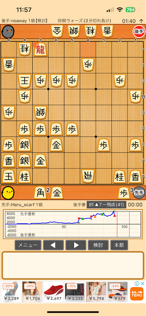 f:id:goitaru:20240623115949p:image