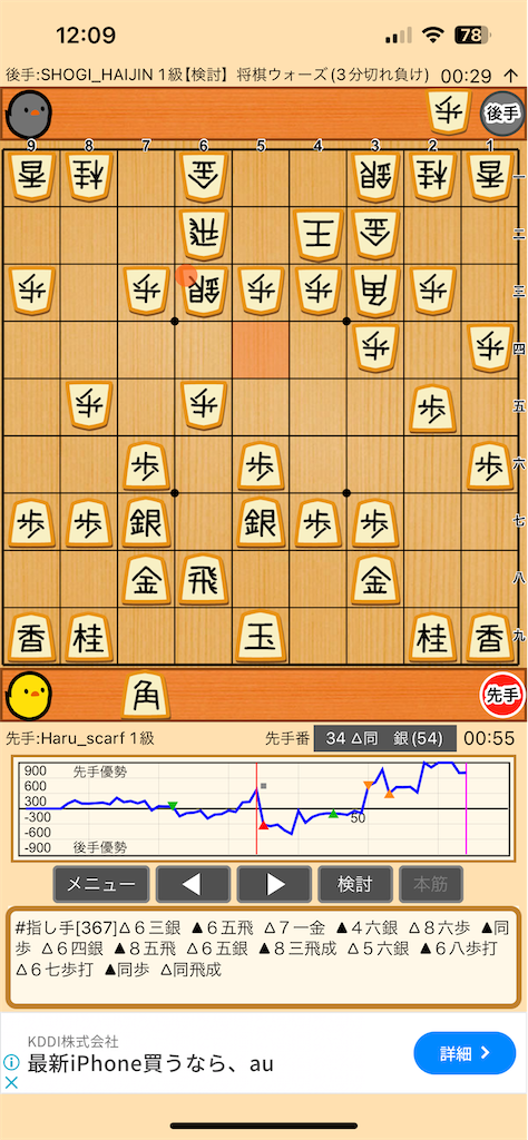 f:id:goitaru:20240623121204p:image