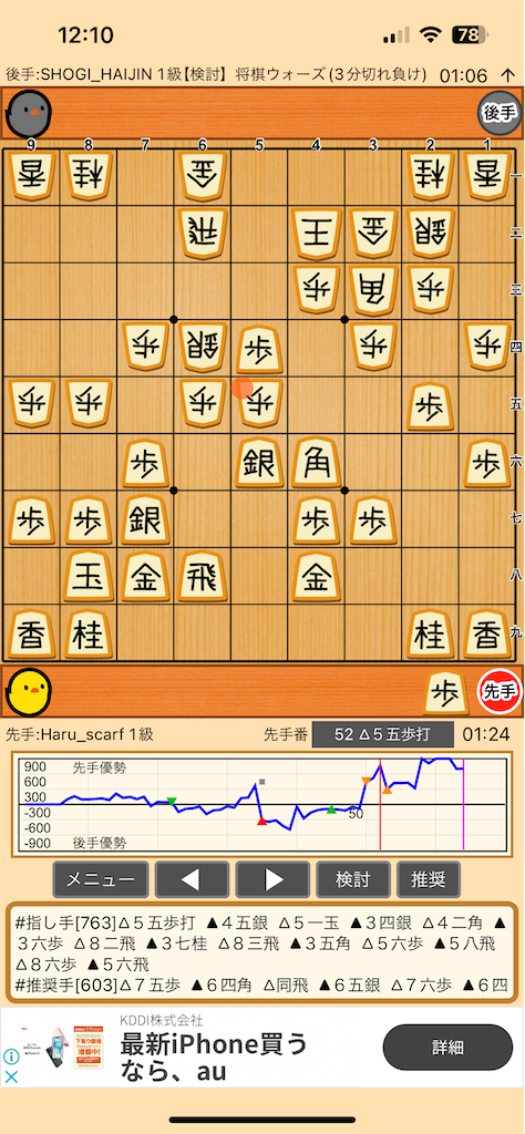 f:id:goitaru:20240623121213p:image