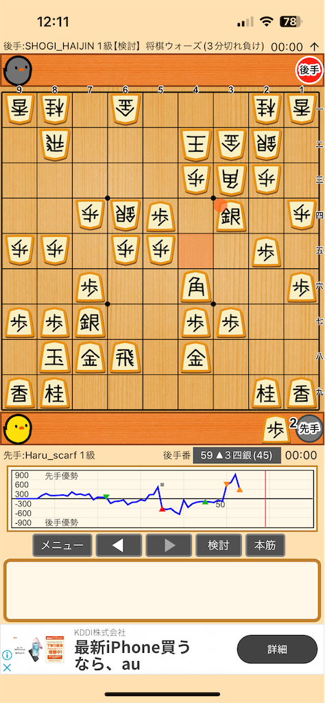 f:id:goitaru:20240623121216p:image