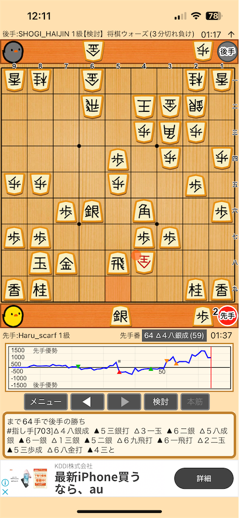 f:id:goitaru:20240623121218p:image