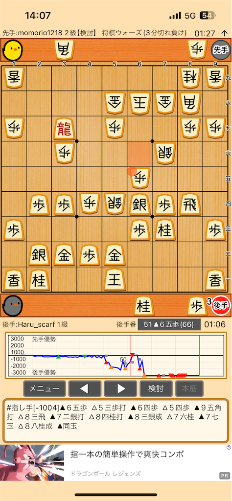 f:id:goitaru:20240623140833p:image