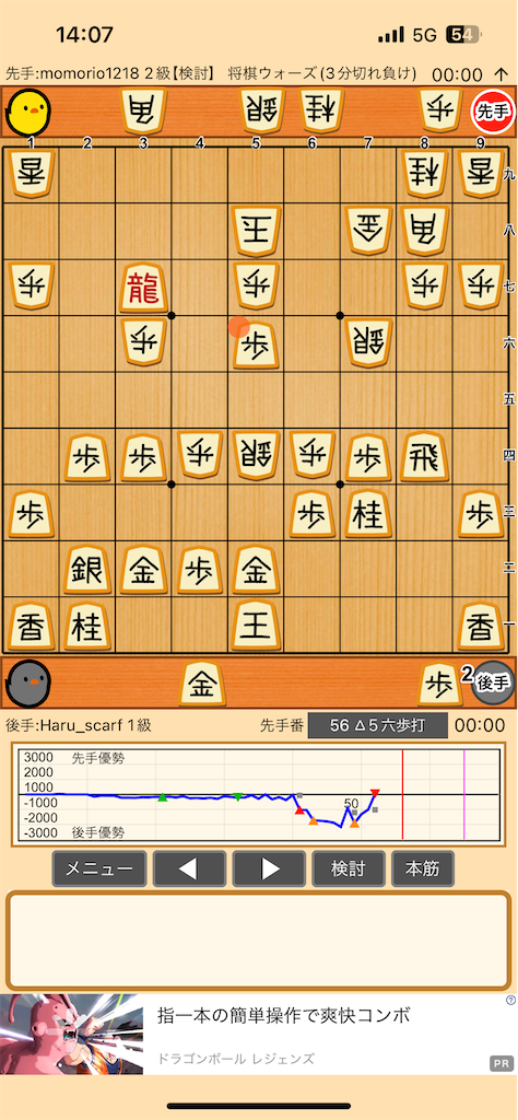 f:id:goitaru:20240623140839p:image