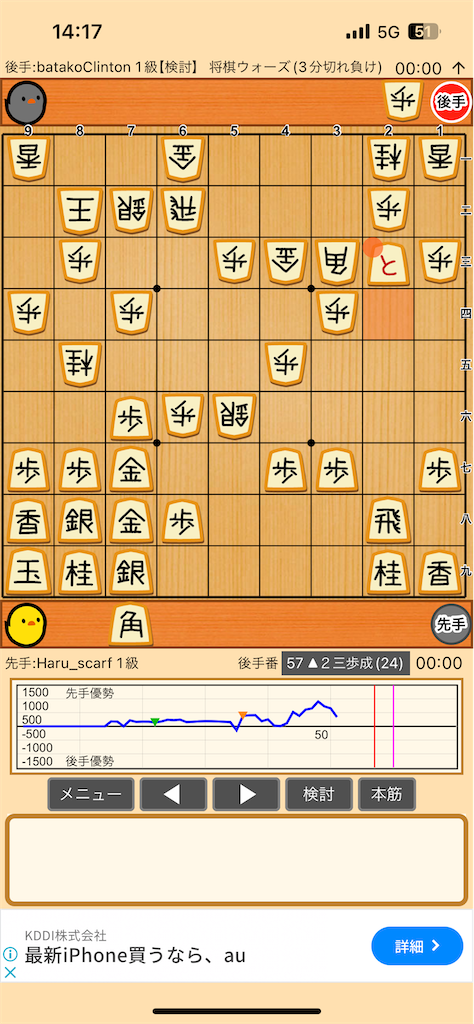 f:id:goitaru:20240623141728p:image