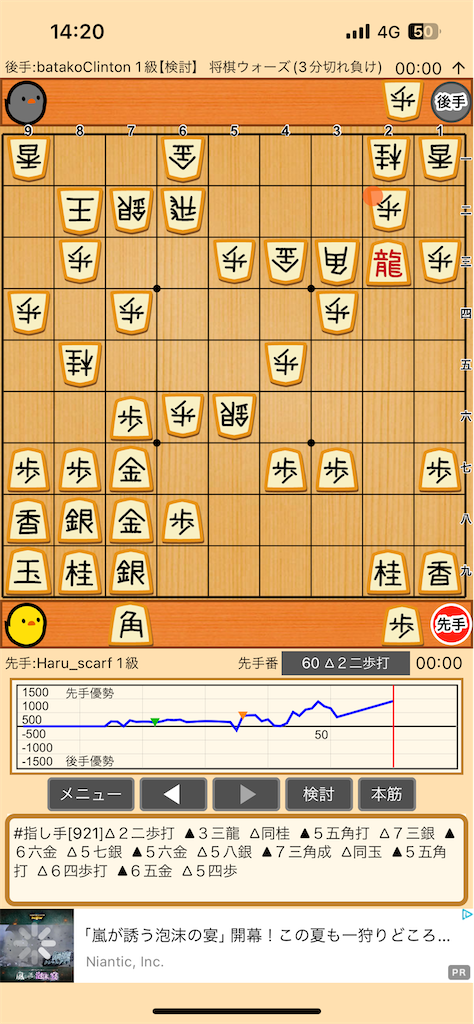 f:id:goitaru:20240623142230p:image