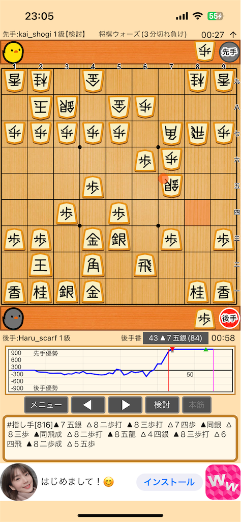 f:id:goitaru:20240623230938p:image