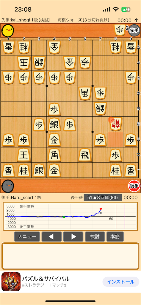 f:id:goitaru:20240623230942p:image