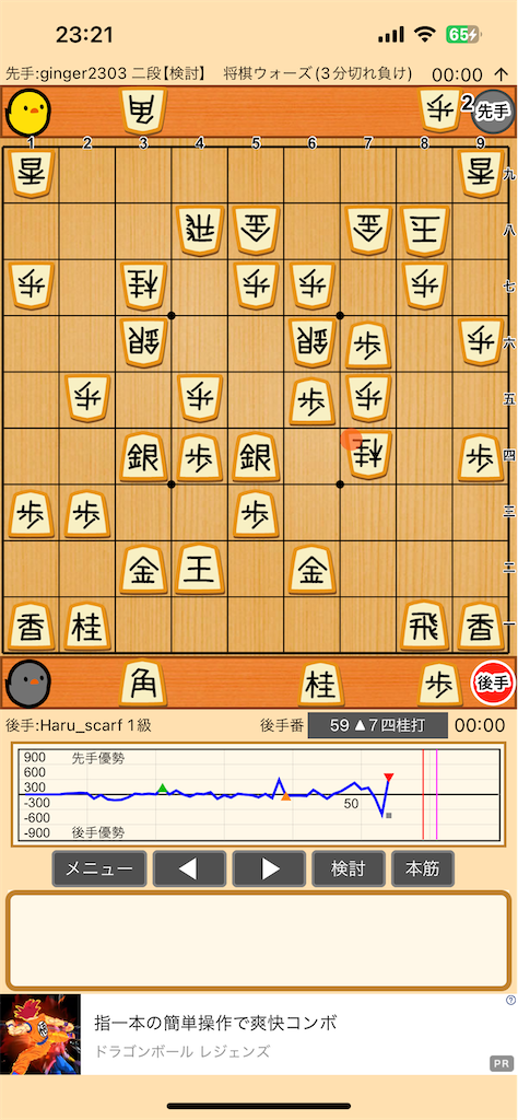 f:id:goitaru:20240623232135p:image