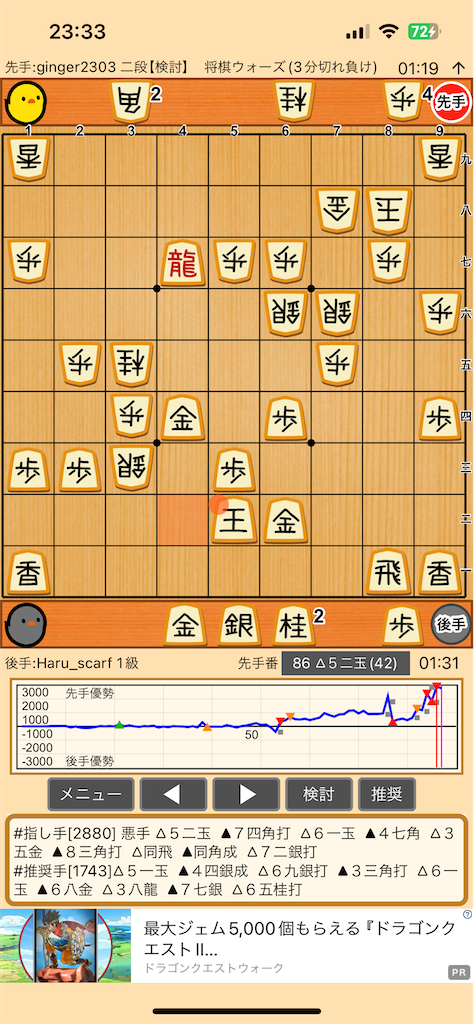 f:id:goitaru:20240623233310p:image