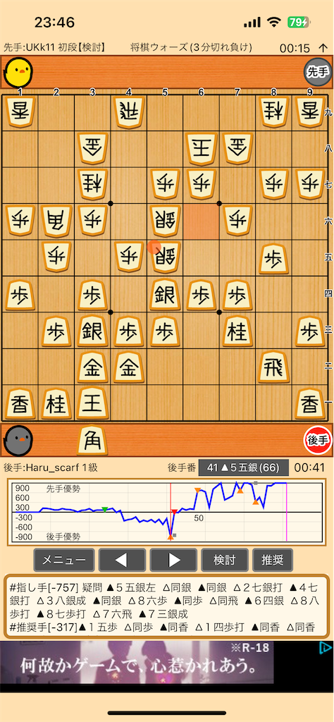 f:id:goitaru:20240623234657p:image