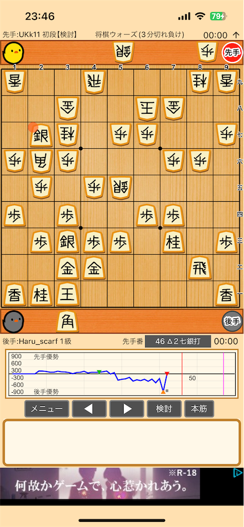 f:id:goitaru:20240623234700p:image