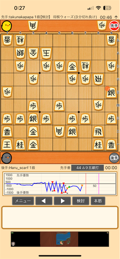 f:id:goitaru:20240625002736p:image
