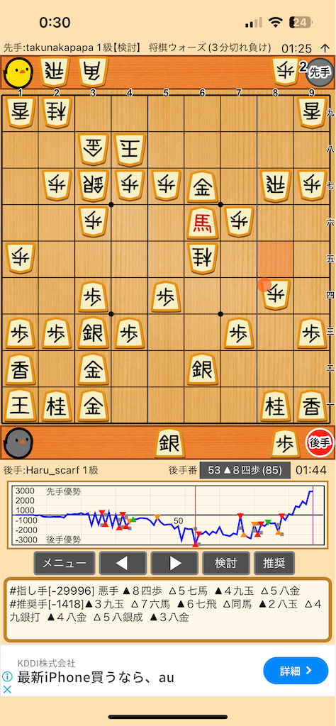 f:id:goitaru:20240625003028p:image