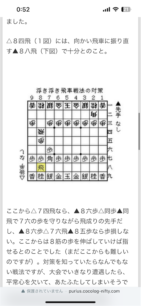 f:id:goitaru:20240625005323p:image