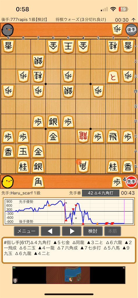 f:id:goitaru:20240625005843p:image