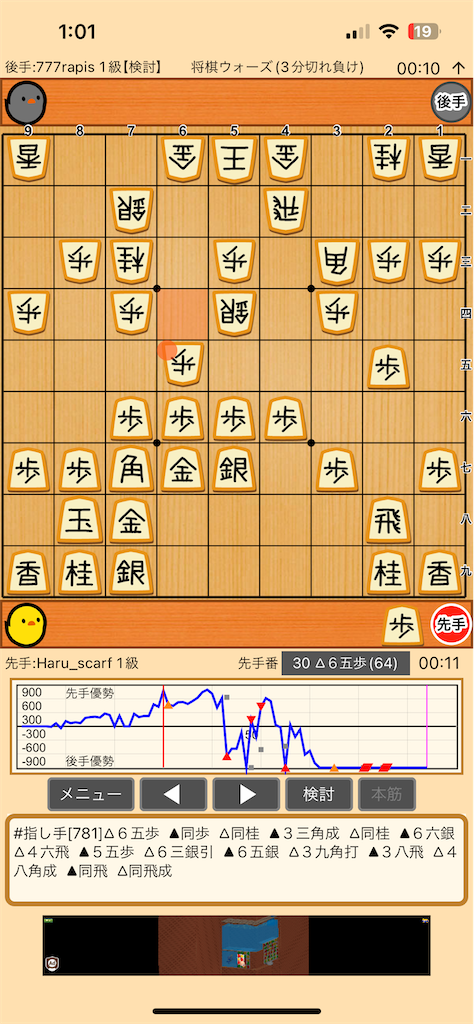 f:id:goitaru:20240625010205p:image