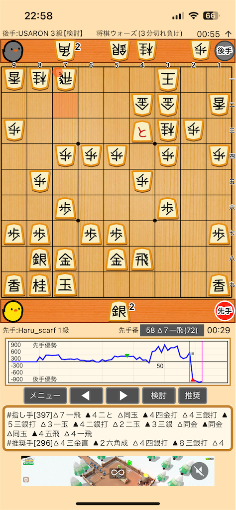 f:id:goitaru:20240626225832p:image