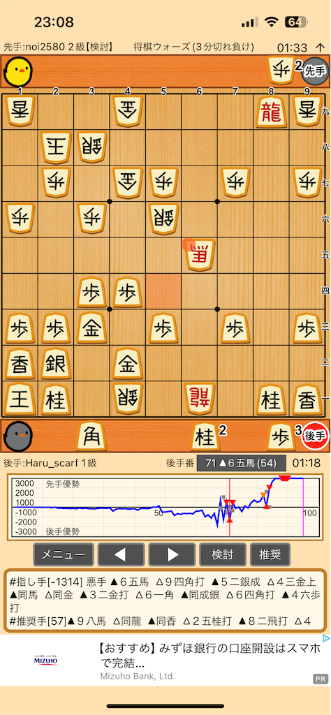 f:id:goitaru:20240626230829p:image