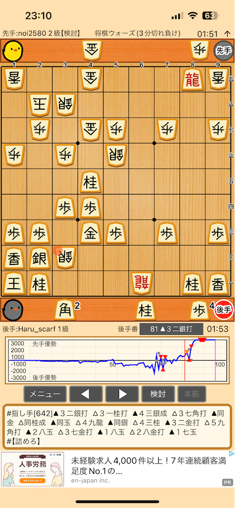 f:id:goitaru:20240626231104p:image