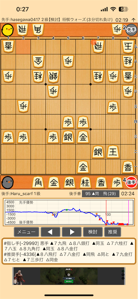 f:id:goitaru:20240627002804p:image