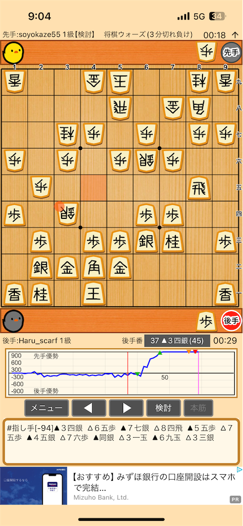 f:id:goitaru:20240627090446p:image