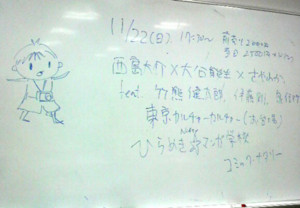 f:id:goito-mineral:20091117134400j:image