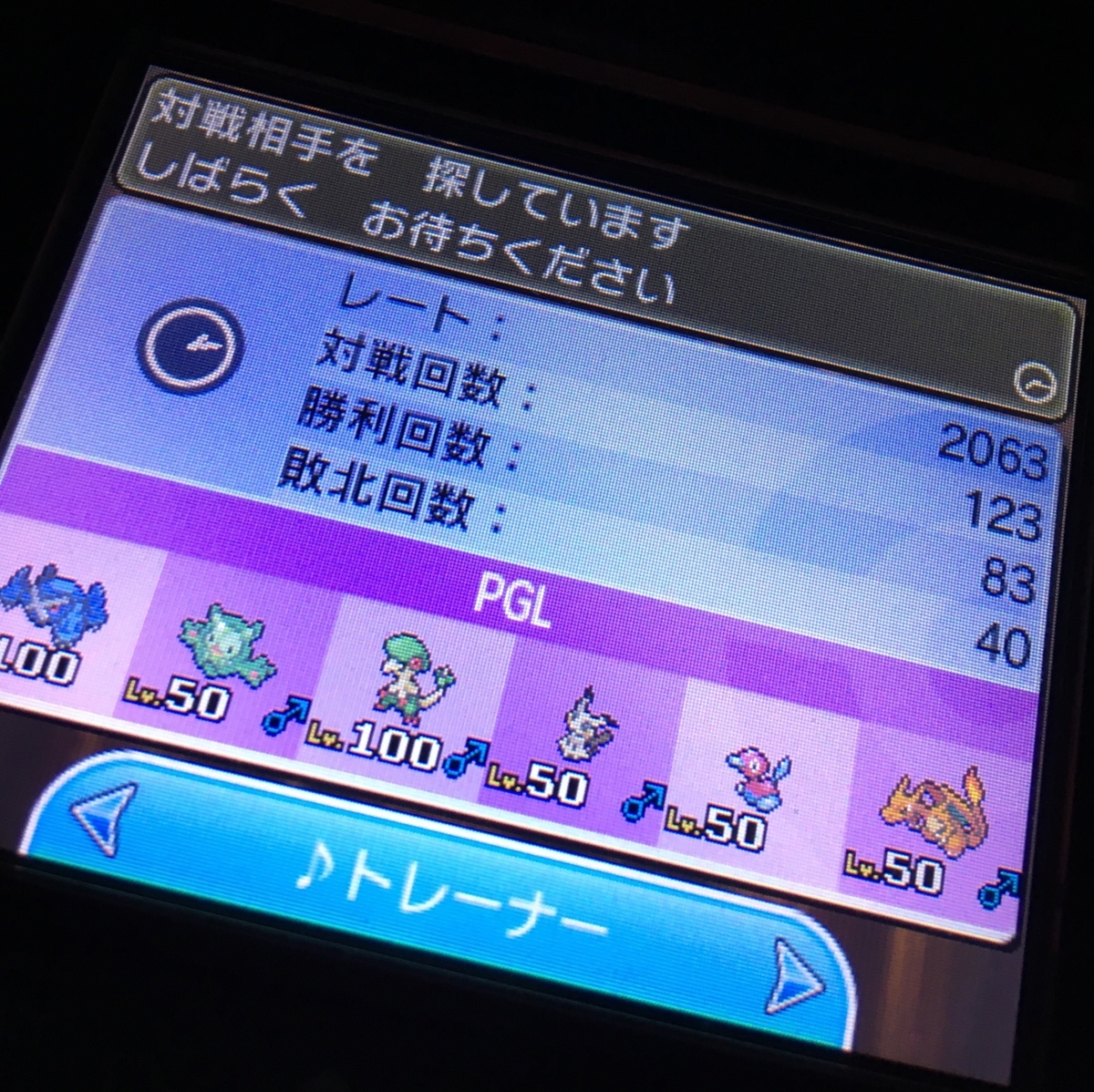 f:id:gojita_poke:20190618155019j:plain f:id:gojita_poke:20190618155019j:plain