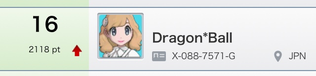 f:id:gojita_poke:20190903172903j:plain f:id:gojita_poke:20190903172903j:plain