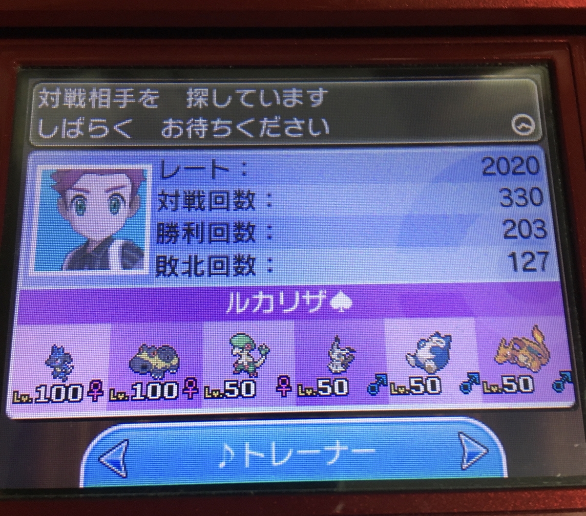 f:id:gojita_poke:20200221163410j:plain f:id:gojita_poke:20200221163410j:plain