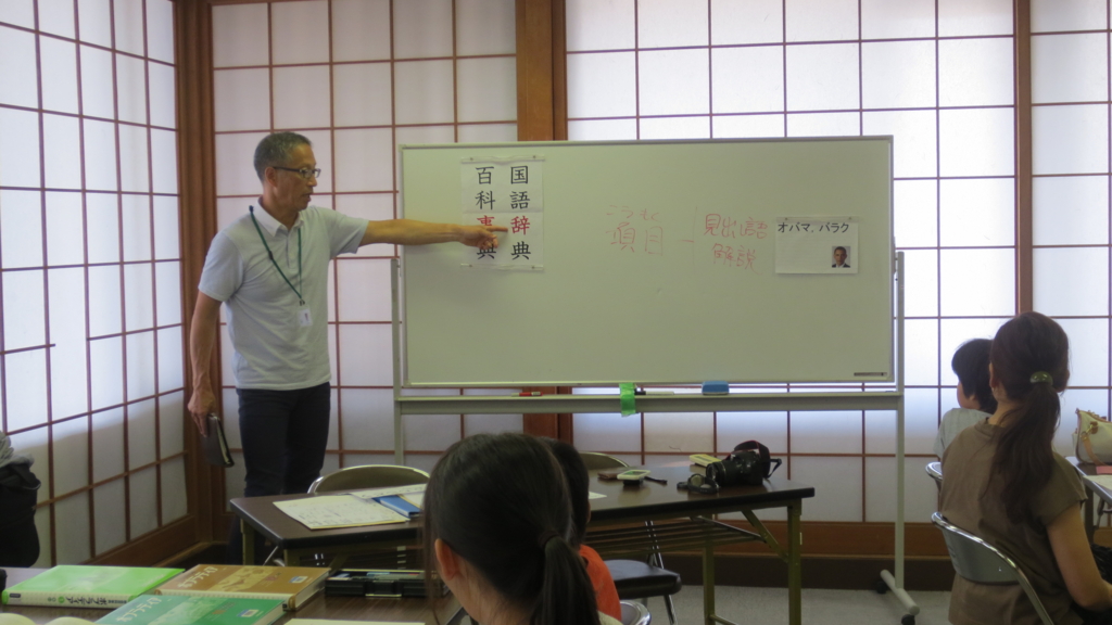 f:id:gojolibrary:20160731122737j:plain f:id:gojolibrary:20160731122737j:plain