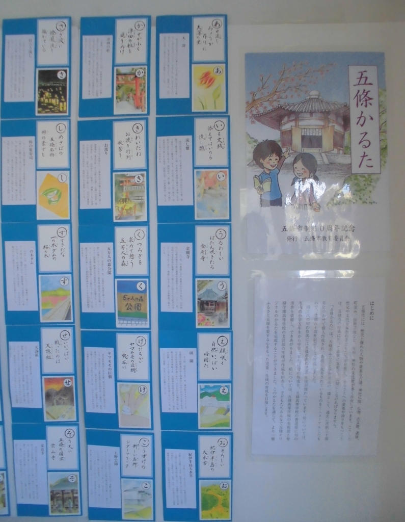 f:id:gojolibrary:20180104090302j:plain