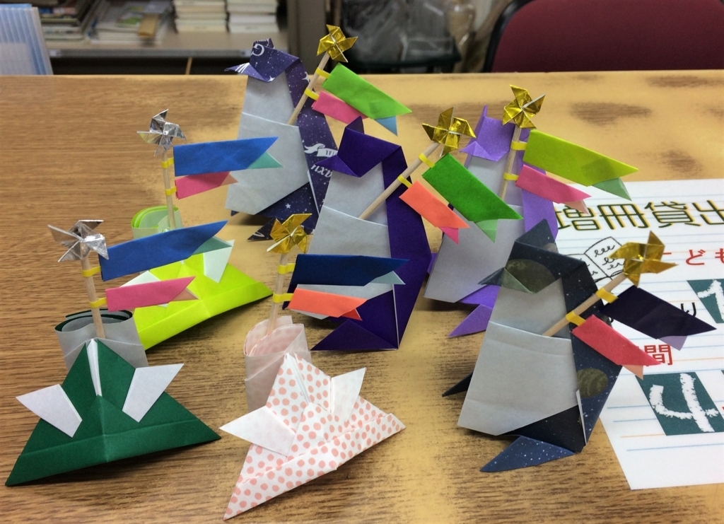 f:id:gojolibrary:20180427095434j:plain f:id:gojolibrary:20180427095434j:plain