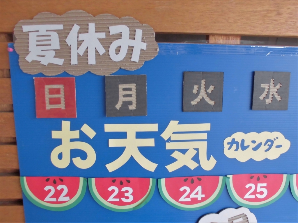 f:id:gojolibrary:20180716095941j:plain