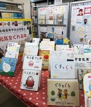 f:id:gojolibrary:20181026134850p:plain f:id:gojolibrary:20181026134850p:plain