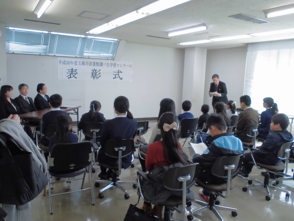 f:id:gojolibrary:20190217154526j:plain f:id:gojolibrary:20190217154526j:plain