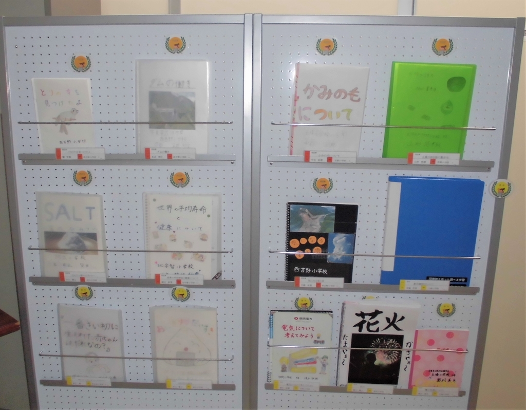 f:id:gojolibrary:20190218131436j:plain