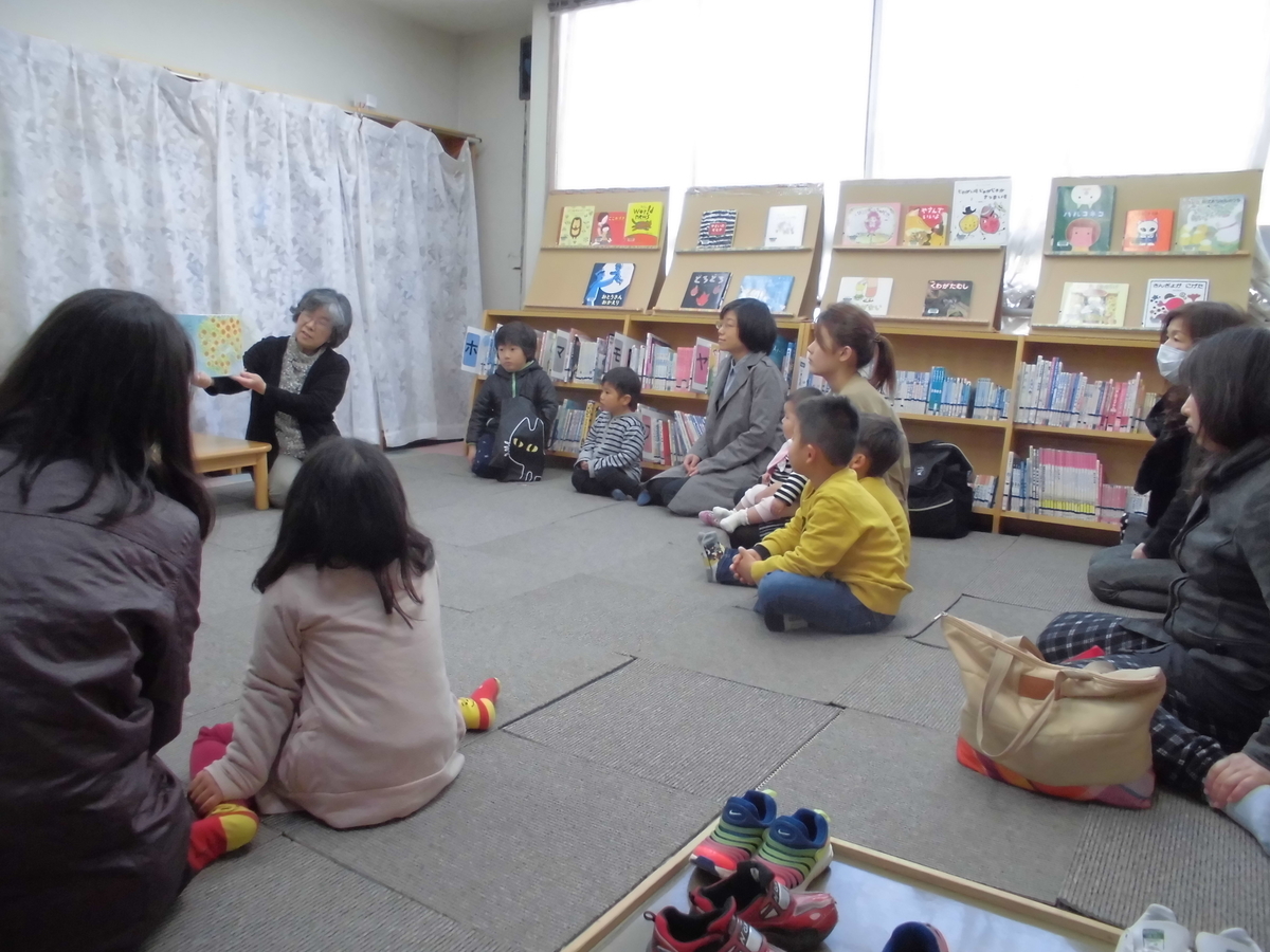 f:id:gojolibrary:20190324142358j:plain