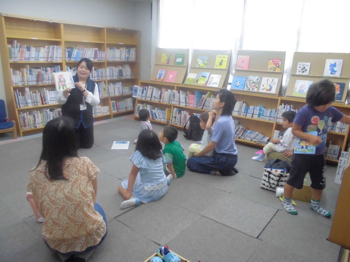 f:id:gojolibrary:20190713134646j:plain f:id:gojolibrary:20190713134646j:plain