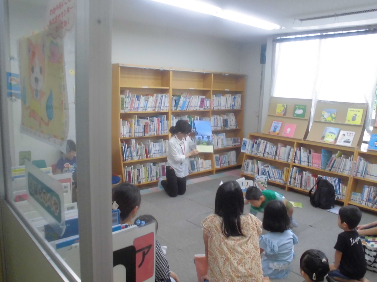 f:id:gojolibrary:20190713134931j:plain f:id:gojolibrary:20190713134931j:plain