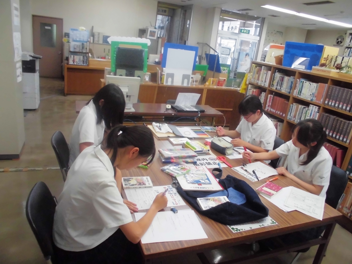 f:id:gojolibrary:20190719145225j:plain f:id:gojolibrary:20190719145225j:plain