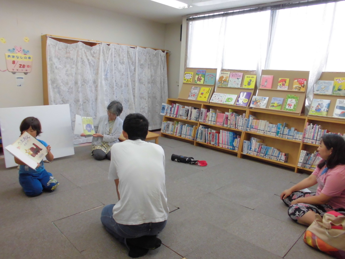 f:id:gojolibrary:20190728123303j:plain f:id:gojolibrary:20190728123303j:plain