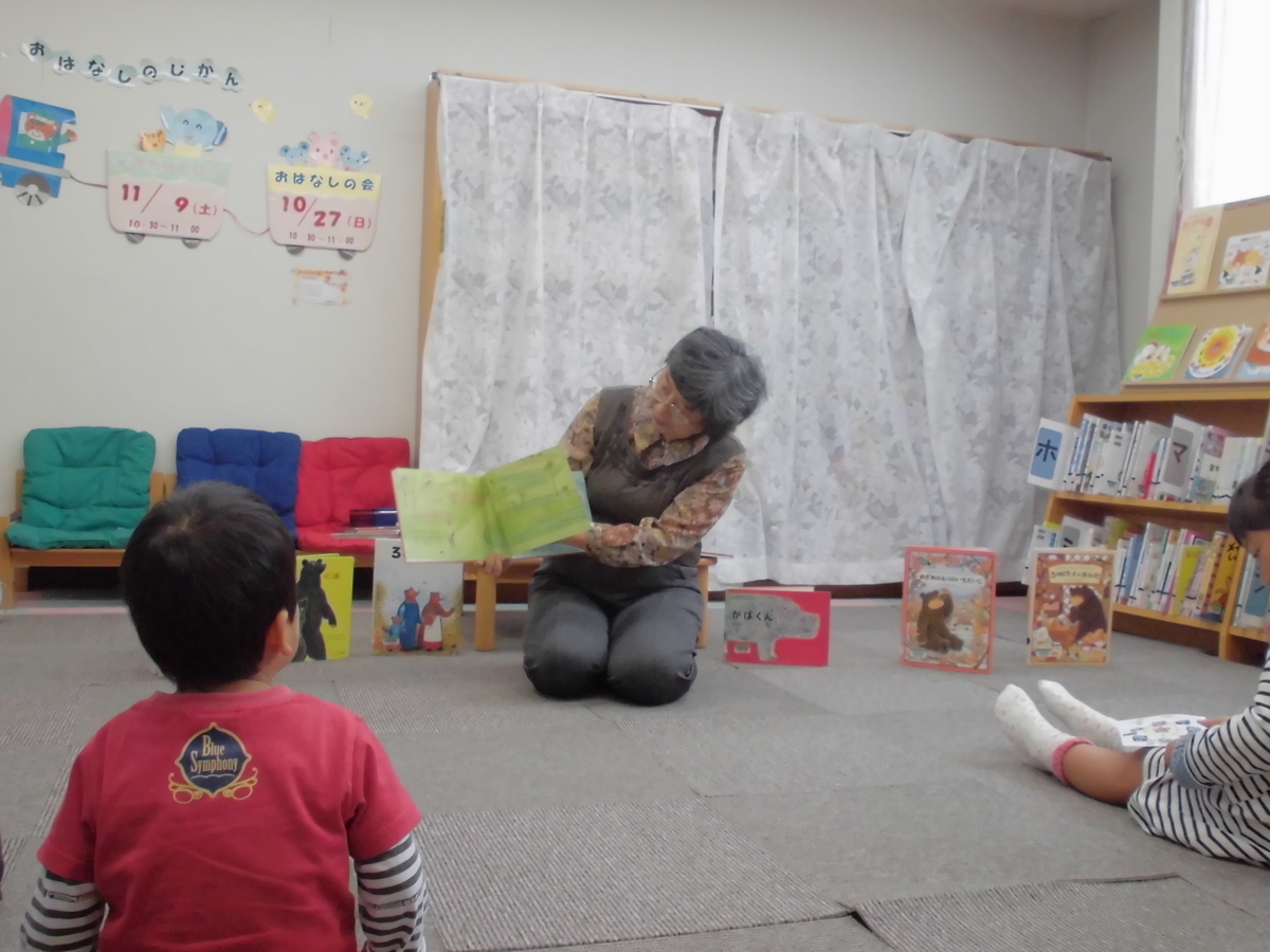 f:id:gojolibrary:20191027121146j:plain f:id:gojolibrary:20191027121146j:plain