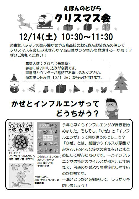 f:id:gojolibrary:20191128100318j:plain