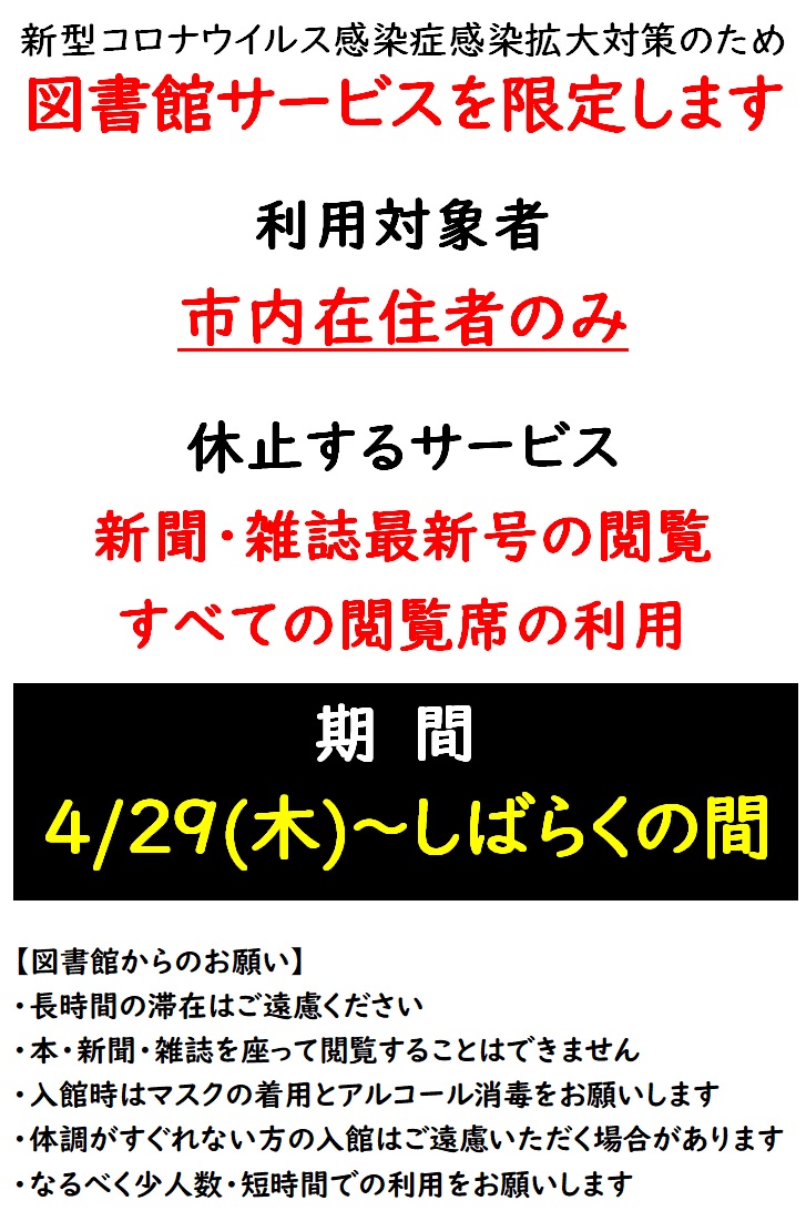 f:id:gojolibrary:20210511163210j:plain