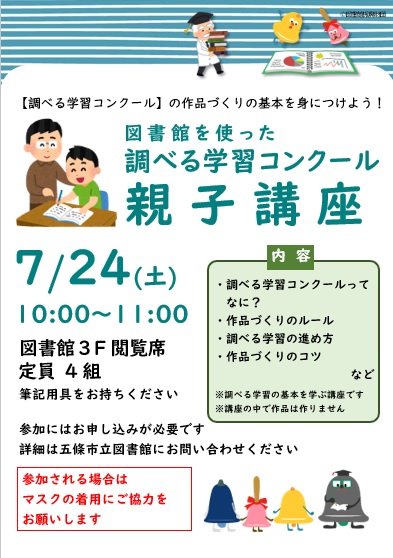 f:id:gojolibrary:20210717114843j:plain