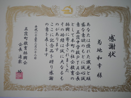 f:id:gokaken:20130225093253j:image f:id:gokaken:20130225093253j:image